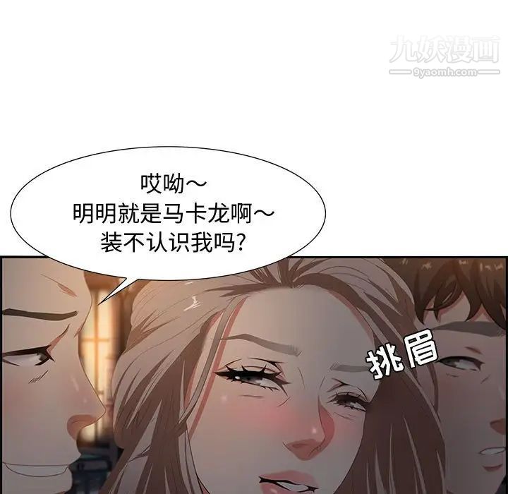 零距离聊天室第7话