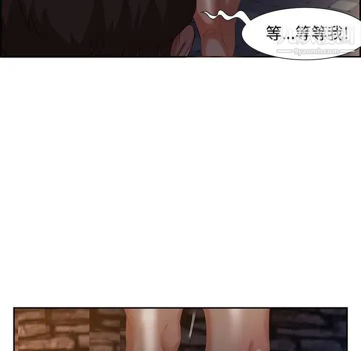 零距离聊天室第7话