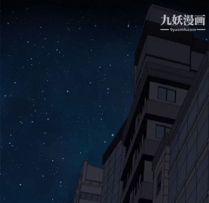 零距离聊天室第7话