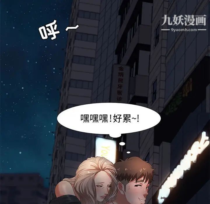零距离聊天室第7话