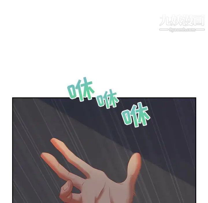 零距离聊天室第7话