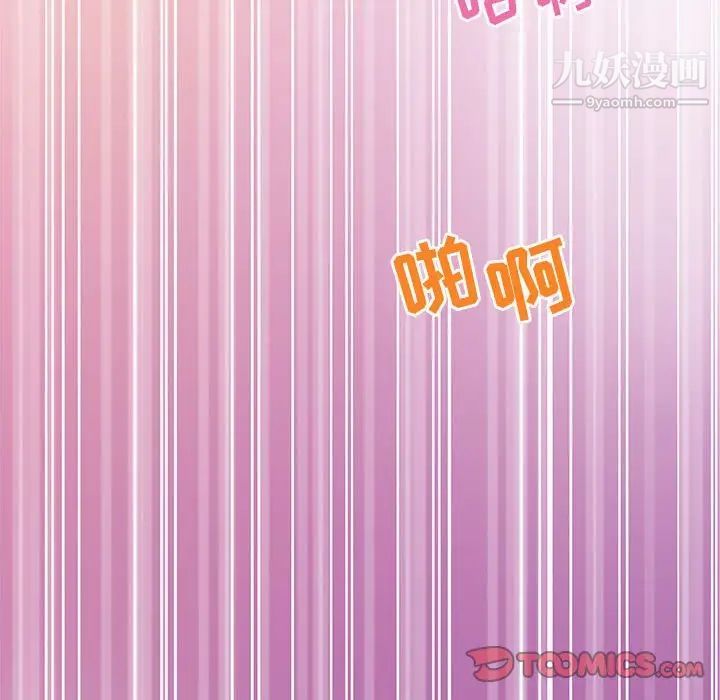 零距离聊天室第7话