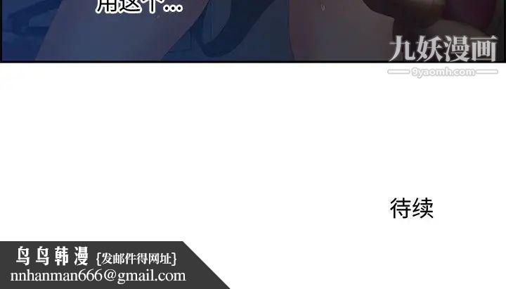 零距离聊天室第7话