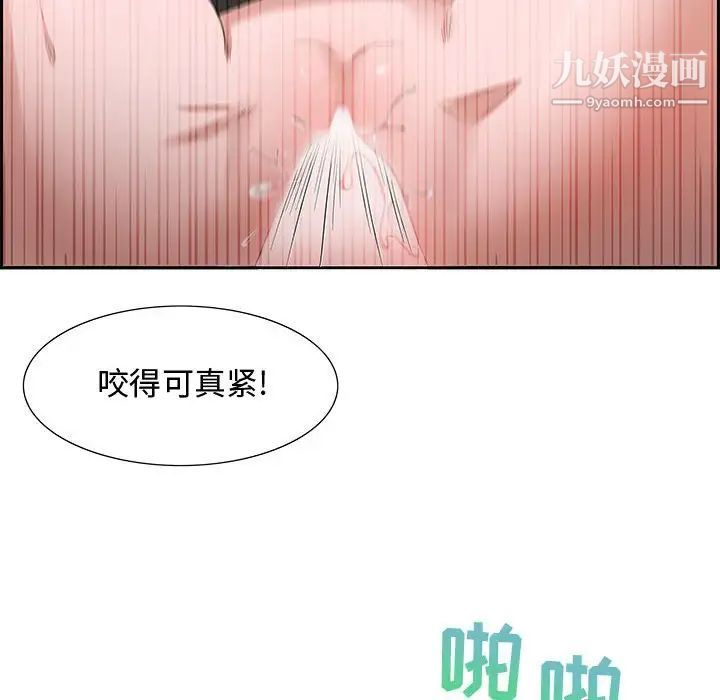 零距离聊天室第8话