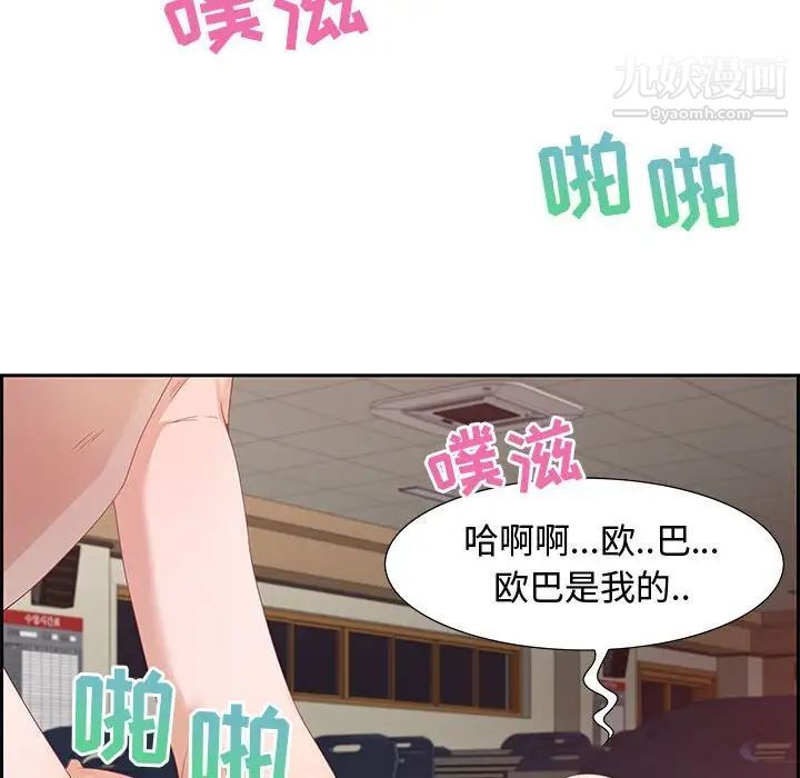 零距离聊天室第8话