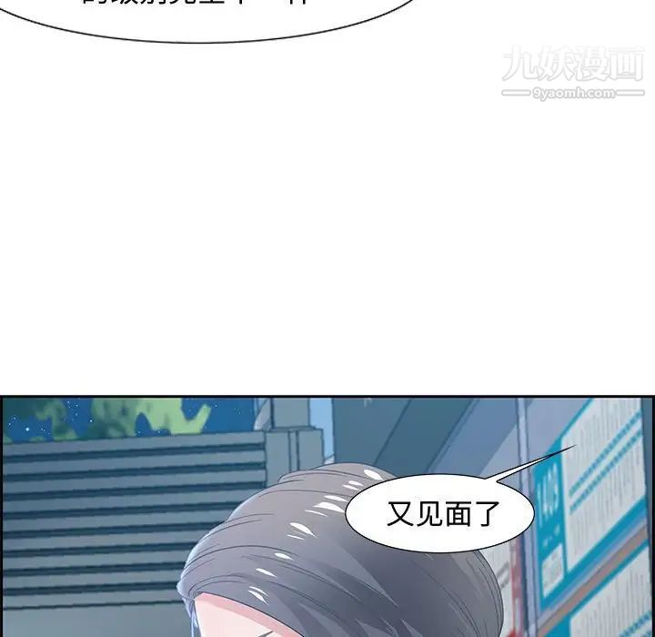 零距离聊天室第8话
