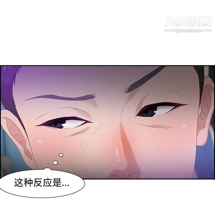 零距离聊天室第9话