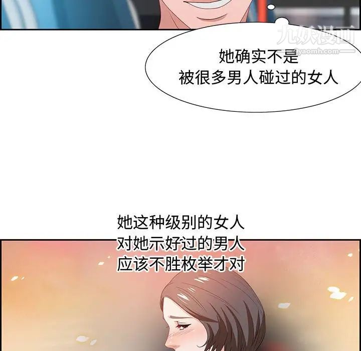 零距离聊天室第9话