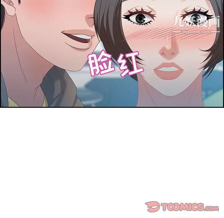 零距离聊天室第9话