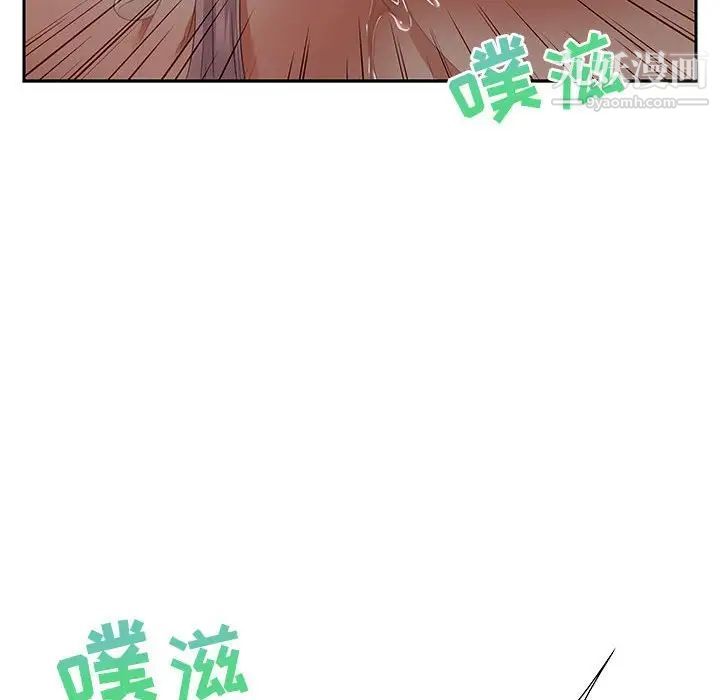 零距离聊天室第9话
