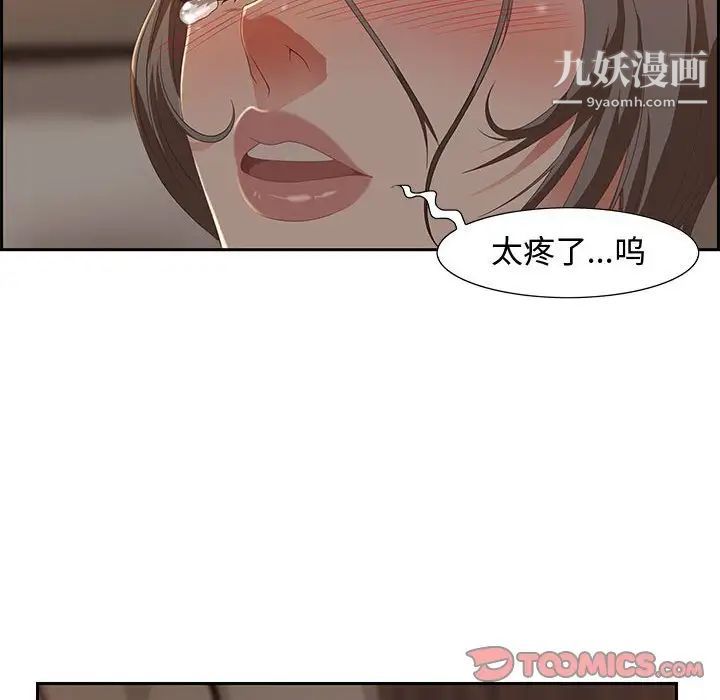 零距离聊天室第9话