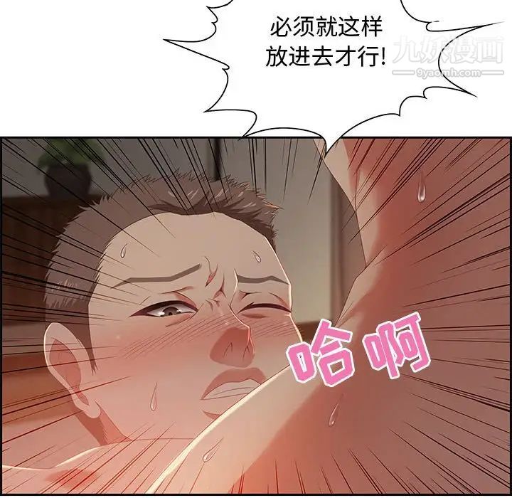 零距离聊天室第10话