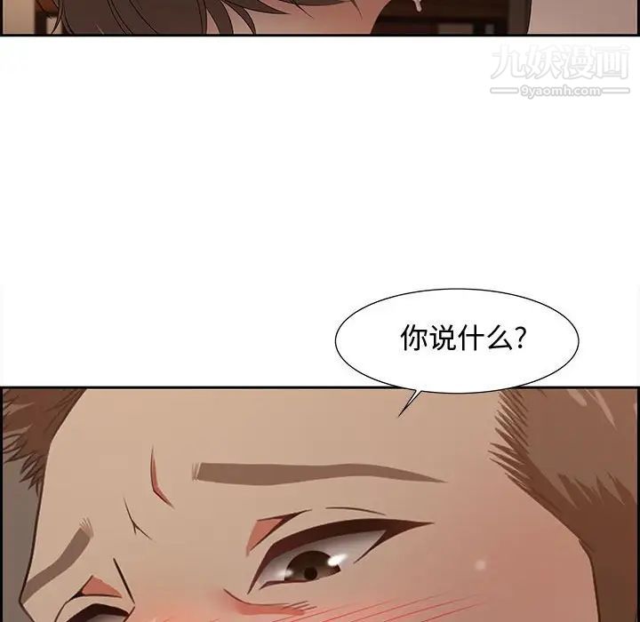 零距离聊天室第10话