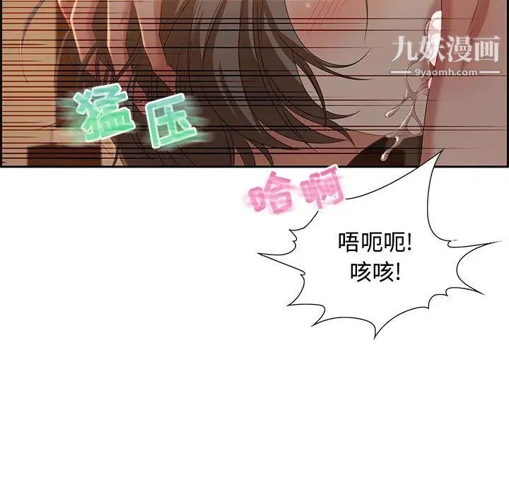 零距离聊天室第10话