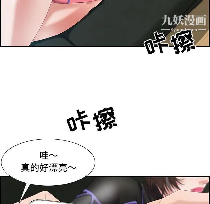 零距离聊天室第10话