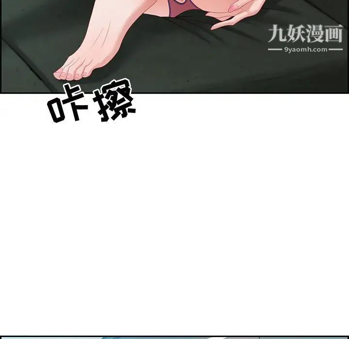 零距离聊天室第10话