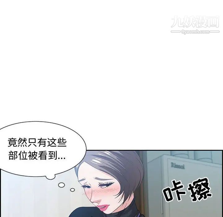 零距离聊天室第10话