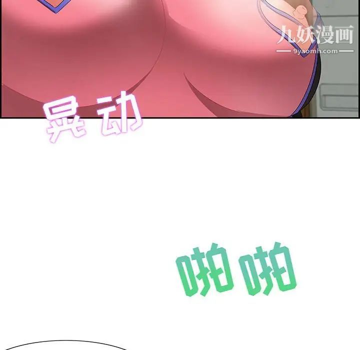 零距离聊天室第10话