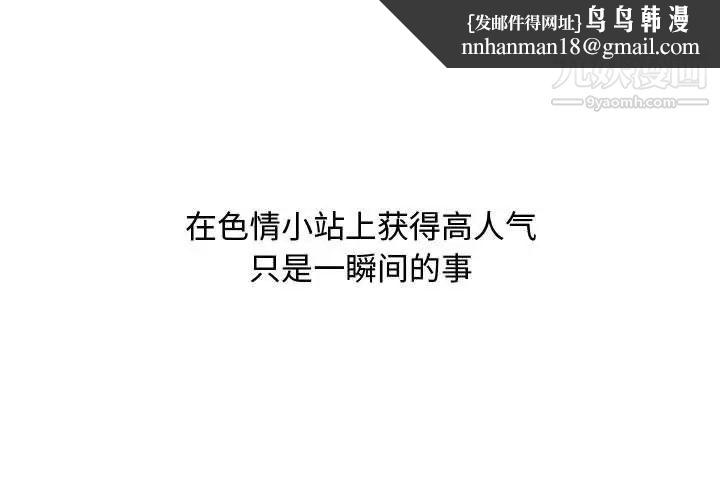 零距离聊天室第11话