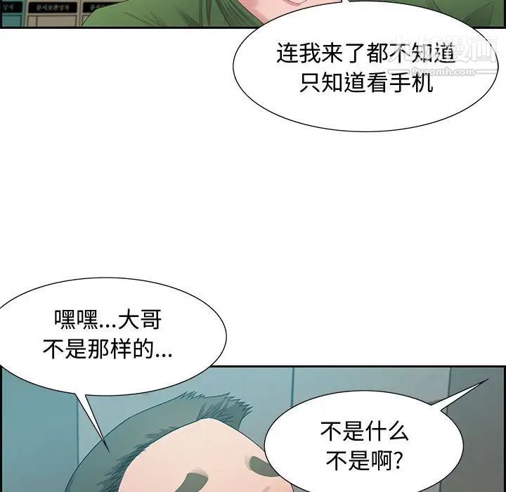 零距离聊天室第11话