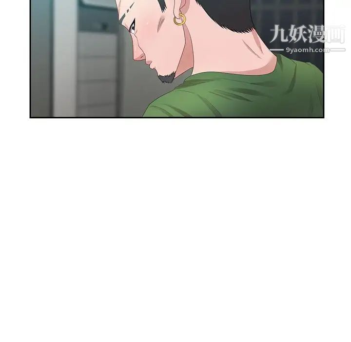 零距离聊天室第11话