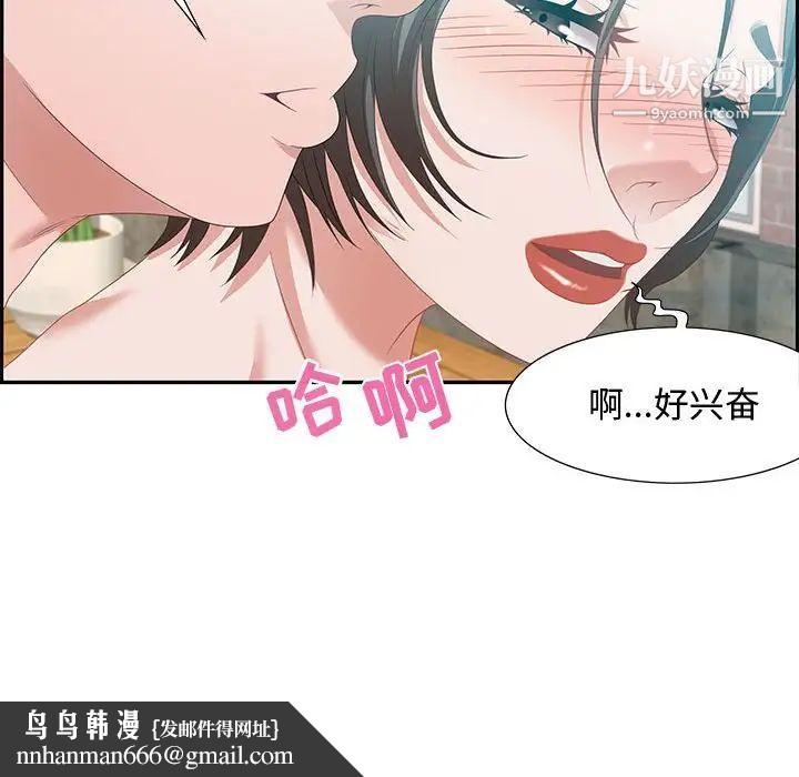 零距离聊天室第11话