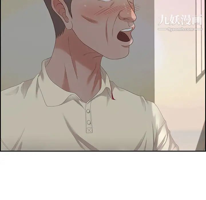 零距离聊天室第11话
