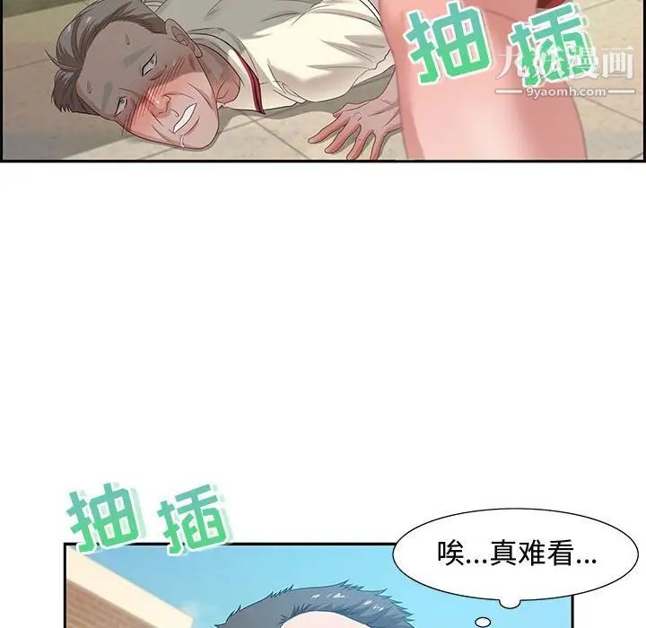 零距离聊天室第11话