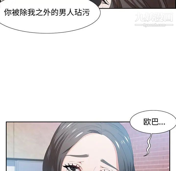 零距离聊天室第11话