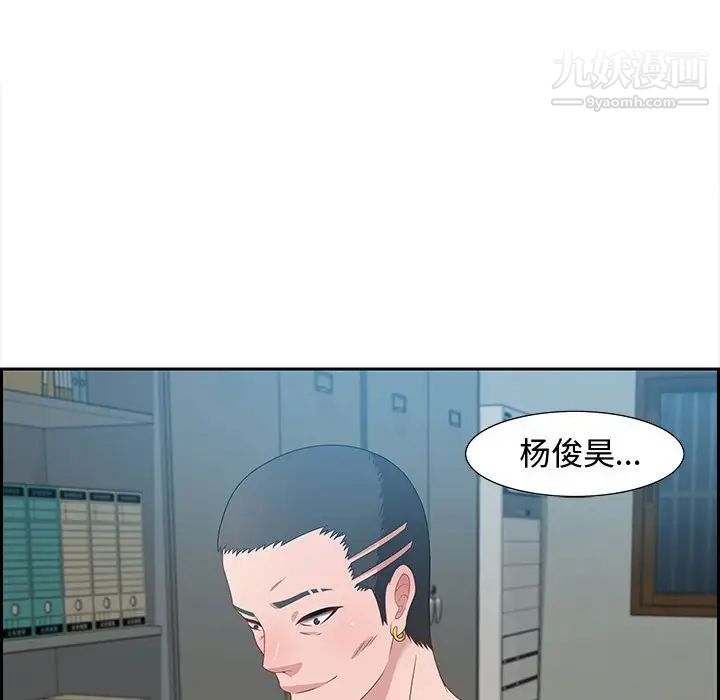 零距离聊天室第11话