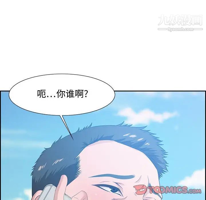 零距离聊天室第12话