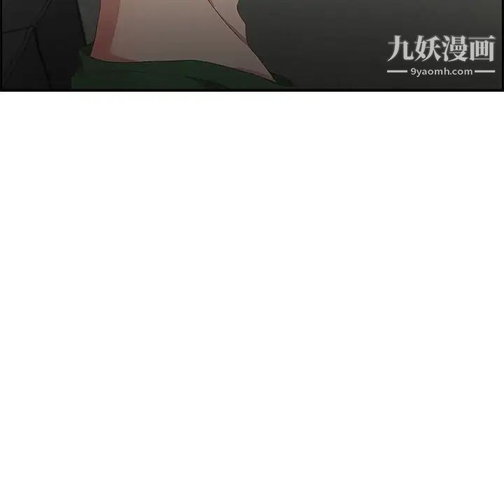 零距离聊天室第12话