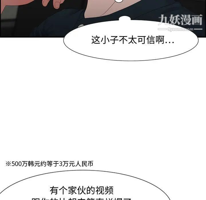 零距离聊天室第12话