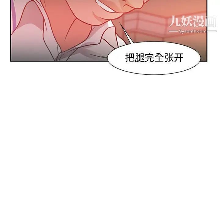 零距离聊天室第13话