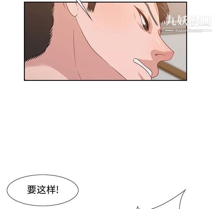 零距离聊天室第13话