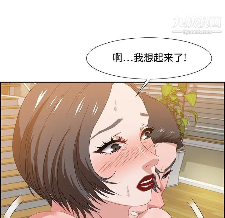零距离聊天室第13话