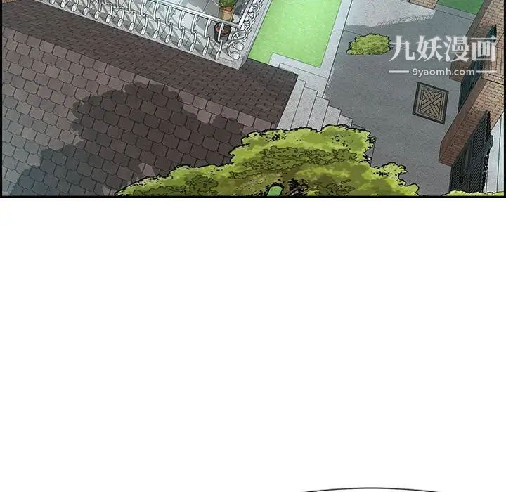 零距离聊天室第13话