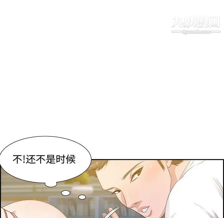 零距离聊天室第13话
