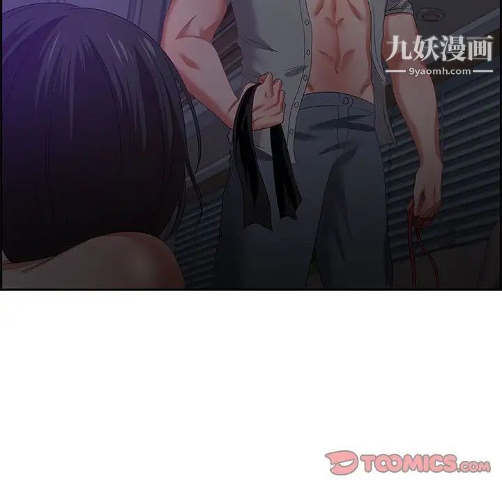 零距离聊天室第14话