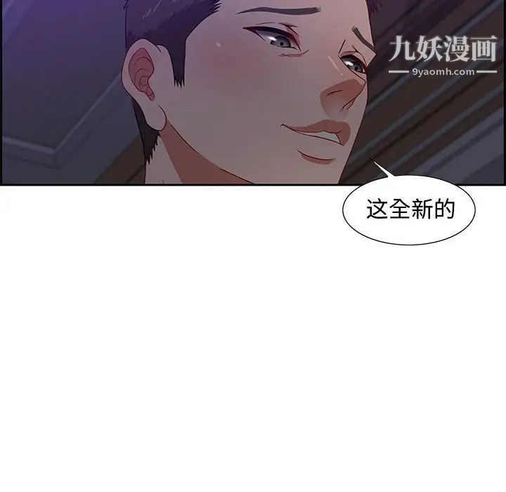 零距离聊天室第14话