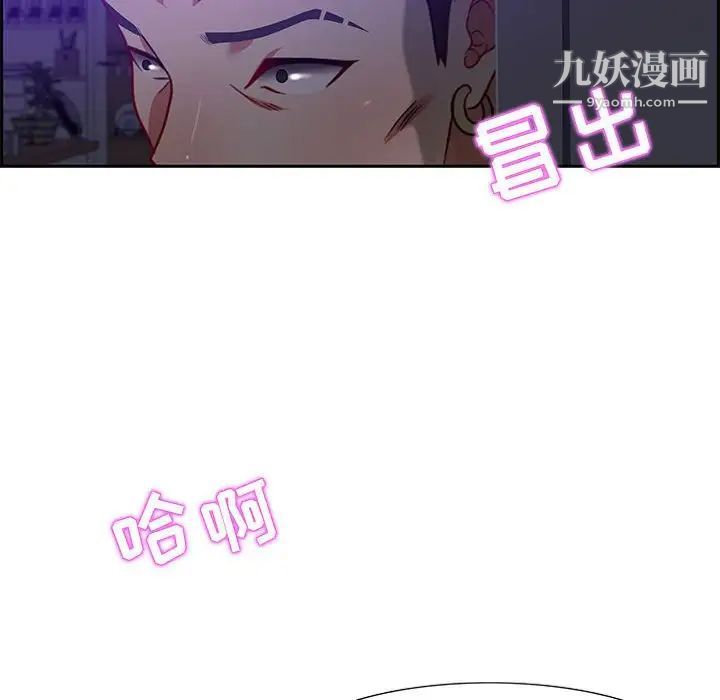 零距离聊天室第14话