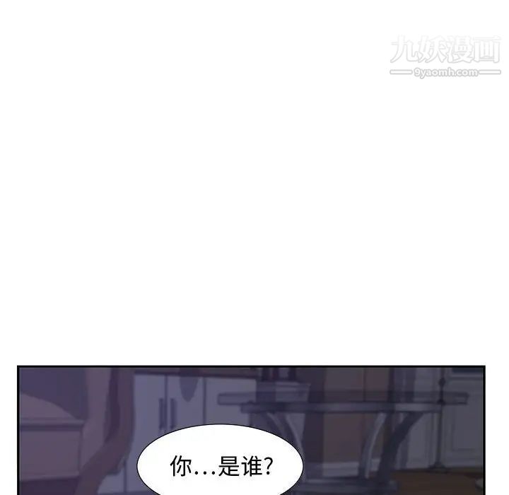 零距离聊天室第14话