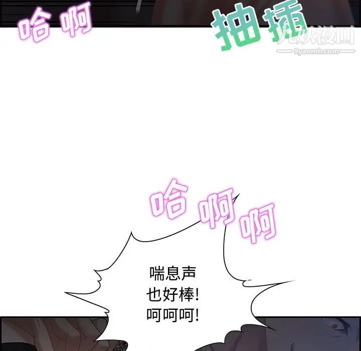 零距离聊天室第14话