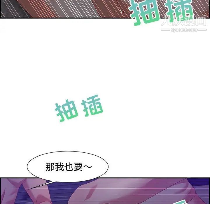 零距离聊天室第14话