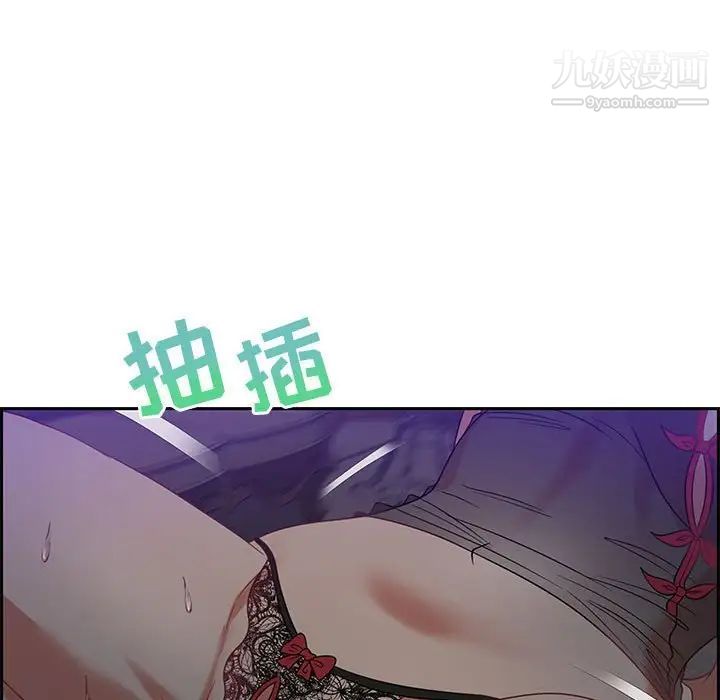零距离聊天室第14话