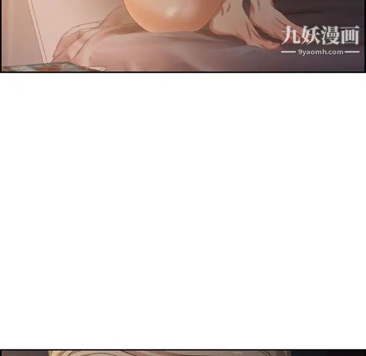 零距离聊天室第14话