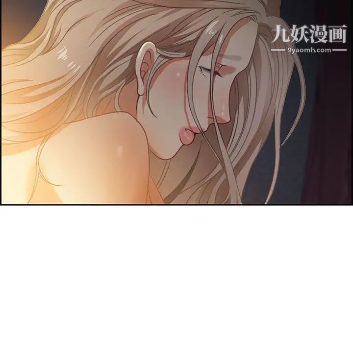 零距离聊天室第14话