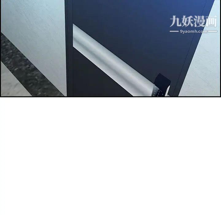 零距离聊天室第14话