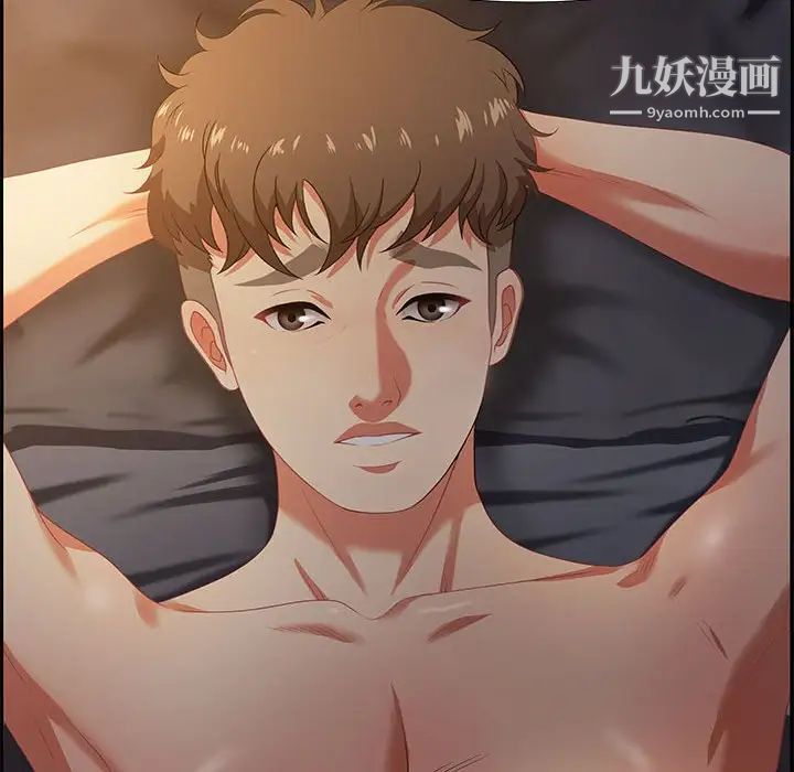 零距离聊天室第14话