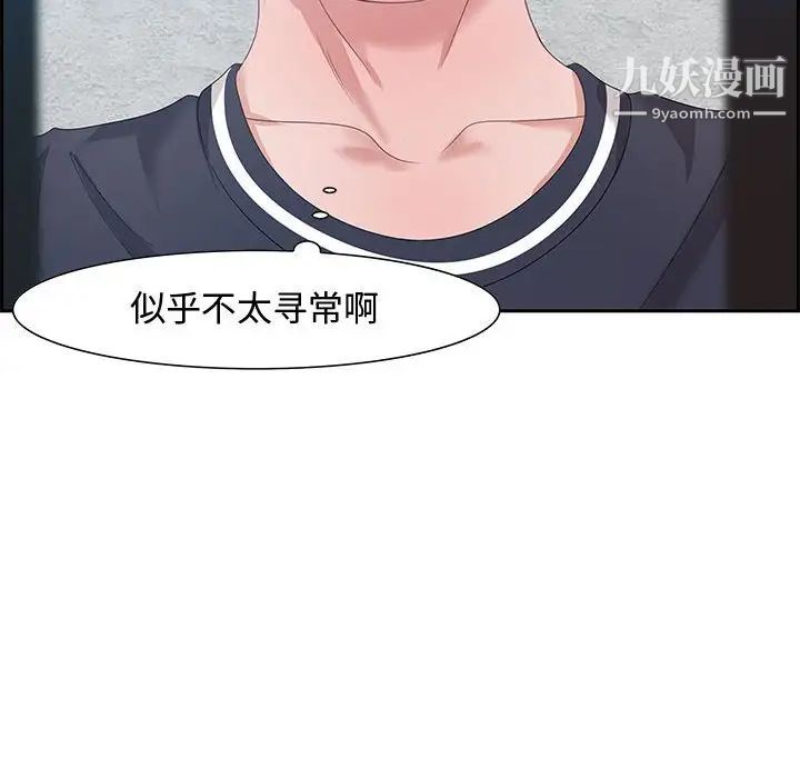 零距离聊天室第15话